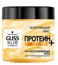 Маска для волос Gliss Kur 400мл с маслом ши