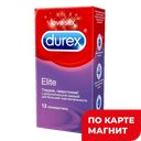 DUREX Презервативы Elite сверхтонкие 12шт(Бенкизер):6/180