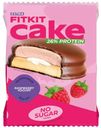 Десерт Fit Kit Экстра Кейк со вкусом малина-йогурт глазированный, 50г