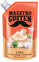 Соус Maestro Gusten грибной, 200мл