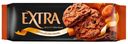 Печенье Kellogg's Extra с шоколадом и карамелью 150 г