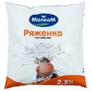 Ряженка Лужок 2.5%, 500мл