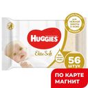 HUGGIES Elite Soft Влажные салфетки детские 56шт:10