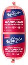 Колбаса Молочная По-черкизовски вар.400г