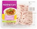 Фарш Мираторг из мяса птицы рубленный неформованный охлаждённый, 400г