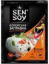 Заправка Sen Soy По-корейски для фунчозы, 80мл