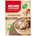 Каша гречневая Ясно Солнышко с грибами и жареным луком 45г