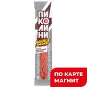 ДЫМОВ Колбаски Пиколини копченый хамон 0,02кгМГС:20