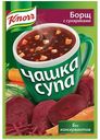 КНОРР Чашка супа 14.8г Борщ с сухариками