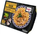 Плов из цыплёнка По-узбекски Быстро&Вкусно 300г