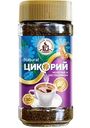 Цикорий молотый в растворимом Русский цикорий, 130г