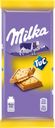 Шоколад MILKA, Молочный, соленый крекер, 87г