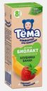 Биолакт детский клубника-банан Тема 3% 206г
