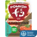 Сосиски РОМКОР Сливочные ГОСТ 0,29кг