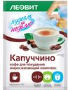 Кофе д/похудения жиросжигающий комплекс Худеем за Неделю Кап
