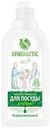 Средство для мытья посуды Synergetic Алоэ 500мл