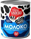 Молоко ИЗ СЕЛА УДОЕВО цельное сгущенное с сахаром 8,5% ж/б 370г