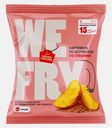 Картофель По-деревенски со специями We Fry 700г