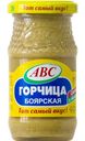 Горчица АВС Боярская 180г