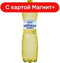 Липецкая-Лайт лимон/лайм газ 1,5л пл/бут(Росинка):6