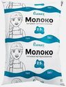 Молоко Олония пастеризованное 2.5% 1кг
