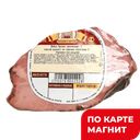Шейка Прян запеч мини в/у(Черкашин и Партнер):2,1