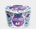 Йогурт Сливочный Laplandia Черничный маффин 7,2% 180г