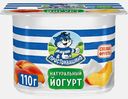 Йогурт Простоквашино вязкий Персик 2.9% 110г