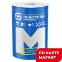 МАГНИТ Полотенца бумажные 2сл 1рул XXXL(Архбум):6