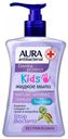 Мыло жидкое Aura Kids с помпой, 250 мл