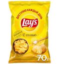 Чипсы картофельные Lays с солью, 70г