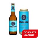 Пиво ЛЕВЕНБРАУ Ориджинал светлое фильтрованное 5,4%, 0,45