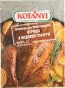 Приправа для приготовления курицы в медовой глазури KOTANYI, 20г