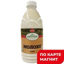 МИЧУРИНО МОЛОКО Молоко пастер 3,5-4% 1л пл/бут