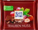 Шоколад молочный RITTER SPORT с лесным орехом и калифорнийским изюмом, 100г