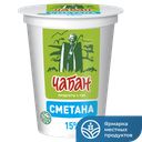 ЧАБАН Сметана Халяль 15% ГОСТ 400г пл/ст(Нальчикский МК):12