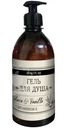 Гель Beautymi Tobacco Vanilla для душа, 480мл
