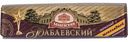 Шоколад темный Бабаевский с шоколадной начинкой, 50 г