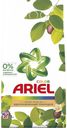 Порошок стиральный Ariel Аромат масла Ши, 3кг