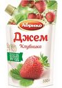 Джем клубничный Абрико, 270 г