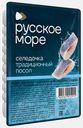 Сельдь Русское море в масле 150г