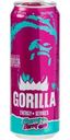 Напиток Gorilla Сherry berry тонизирующий газированный 0.45л