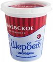 Мороженое молочное щербет Айсберри Филёвское Смородина, 80 г