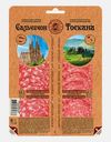 Колбаса Мясная история Ассорти Сальчичон Тоскана сырокопченая нарезка 100г