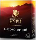 Чай Принцесса Нури «Высокогорный» черный, 100х2 г