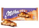 Шоколад Milka MMMAX цельный фундук и карамель молочный 270г