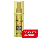 PANTENE Спрей Мгновенное увеличение густоты 150мл(Проктер):6