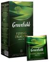 Чай зеленый Greenfield Flying Dragon в пакетиках 2 г 25 шт