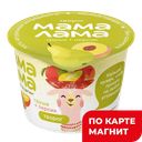 МАМА ЛАМА Творог перс/груша 3,8% 100г пл/ст (Эрманн):6