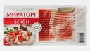 Бекон Мираторг сырокопченый 200г